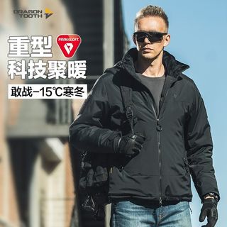 【选尺码问客服】龙牙四代B6级泰坦防寒棉服男士冬季厚保暖P棉