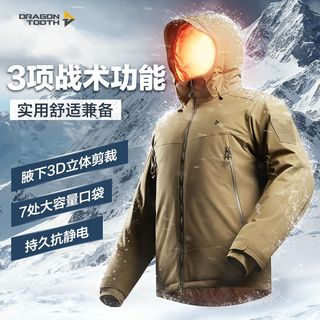 【选尺码问客服】龙牙四代B6级泰坦防寒棉服男士冬季厚保暖P棉