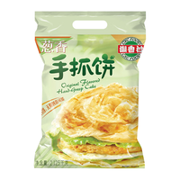 潮香村 葱香味手抓饼25片装 2125g 学生速食面点 煎饼早餐