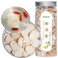 赏语柠香 长白山西洋参 100克