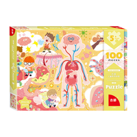 古部儿童拼图 人体五官形状认知  男女孩教育拼图 100片-我们的身体