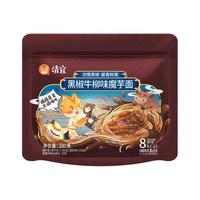 清宜黑椒牛柳味魔芋面0碱味减低代餐热量即食脂肪肥食品粉丝饱腹