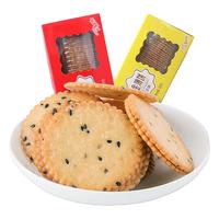 Silang 思朗 黄金薄饼 芝麻味 200g*3箱