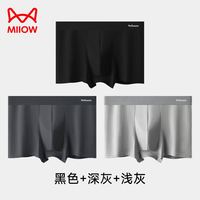 猫人 50支新疆棉 10A级抑菌男士内裤 3条装