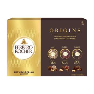 费列罗 榛果威化黒巧克力礼盒 3口味（50%加纳+65%厄瓜多尔+80%科特迪瓦）