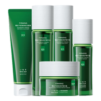 one leaf 一叶子 覆盆子紧致细肤礼盒装 (洁面乳100g+15g+水120ml+15ml+乳100ml+15ml+眼霜25g+精华原液30g)