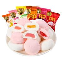 徐福记 夹心棉花糖500g 领券立减10元