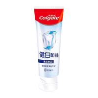 Colgate 高露洁 健白防蛀 牙膏