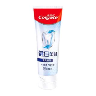 Colgate 高露洁 健白防蛀 牙膏
