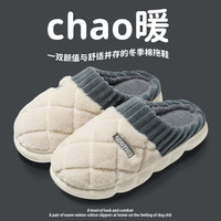双萌 男女家居拖鞋秋冬季新款柔软厚底保暖室内情侣毛毛绒棉鞋