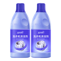 蓝月亮 洗衣机清洗剂 600g*2瓶