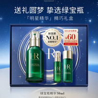 赫莲娜护肤套装修护紧致抗皱面霜精华礼盒 【王牌精华】绿宝瓶精华30ml 装