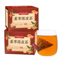emely 以美 姜枣陈皮茶 40g