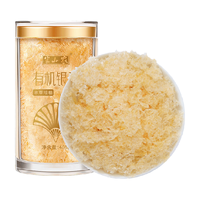 半山农古田本草有机银耳干货40g免洗冲泡即食鲜炖速食冻干银耳羹