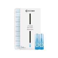 耐时超级电池5号非碱性电池AAA电动牙刷剃须刀锂铁干电池五号七号