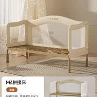 逸乐途 elittle M4婴儿宝宝儿童床边加宽拼接床大人无缝衔接铁艺折叠可升降