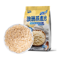 美味地带澳洲燕麦片 无额外添加蔗糖 膳食纤维 早餐即食冲饮谷物健身 代餐饱腹食品 非脱脂 袋装纯麦片 （2.5斤装）纯麦片（共1250g）