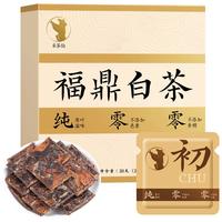 采茶伯 白茶 福鼎白茶20g小方片紧压饼干茶茶叶便携盒装/共10片