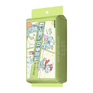 清风 洗脸巾壁挂式一次性棉柔巾