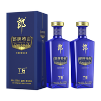 郎酒 郎牌特曲（T6）浓酱兼香型白酒 50度 500mL 2瓶