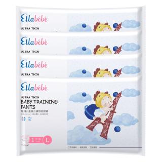 Ellebebe 嗳乐蓓贝 婴儿云柔极薄学步拉拉裤4p