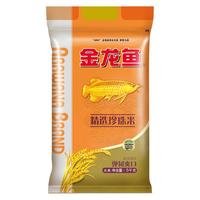金龙鱼大米2.5KG大米5斤装小包装 新米家用长粒香米可选东北大米