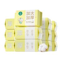全棉时代 婴儿加大加厚奶黄包棉柔巾宝宝洗脸巾