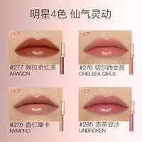 NARS/纳斯 玻璃水光 女士唇釉 #Nympho杏仁摩卡 5.5ml