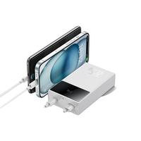  BASEUS/倍思 22.5W快充 移动电源  20000mAh