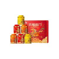 八马茶业 组合茶叶礼盒 红茶金骏眉/大红袍/肉桂/铁观音/白茶/普洱 【冰岛普洱/金骏眉/铁观音】264g
