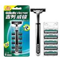 Gillette 吉列 illette 吉列 威锋系列手动剃须刀  1刀架2刀头1套