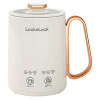  LOCK&LOCK/乐扣乐扣 便携式 迷你养生壶  0.35L