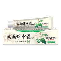 两面针 中药(LMZ)牙膏清香怡人中药呵护牙龈 四味针火140g*3支装