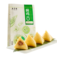 五芳斋 WU FANG ZHAI粽子原汤五芳小鲜粽50g*4只儿童迷你粽嘉兴粽子早餐速食