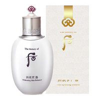  WHOO/后 补水提亮去瑕 女士爽肤水  150ml