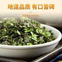 浮萍500克紫背浮萍田萍干浮萍洗发浮萍一味药非中药材草药