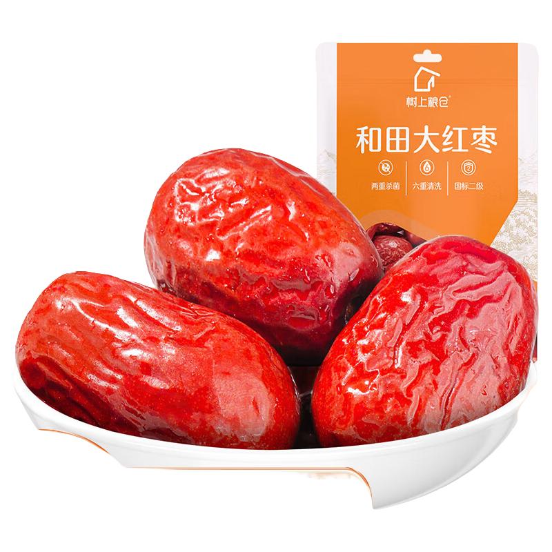  树上粮仓 Nature all  和田大红枣 500g