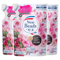 花王（kao）柔顺洗衣二合一洗衣液替换装680g*3组合 铃兰香玫瑰香可选 玫瑰香680g*3袋