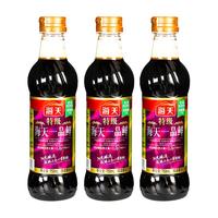 海天特级一品鲜750ml*2瓶家用酱油调味品黄豆酿造鲜用凉拌提鲜