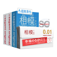 相模sagami超值15片装001五片装+10片002超薄聚氨酯套套男用避孕套