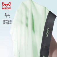 猫人 120支冰丝新款 10A级男士内裤 3条装