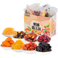 松鼠小分队霸王果脯混合装芒果干水果干草莓干蜜饯果干零食大礼包400g*箱