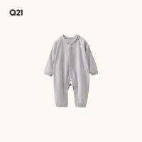 Q21天丝羊毛爬服婴儿哈衣不扎肤A类长袖连体衣满月宝宝衣服秋冬款 昙羽灰 80cm