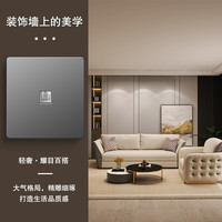 捷波朗 Jabra 86型 暗装千兆网络网口插座 单口超五类百兆 玛雅灰