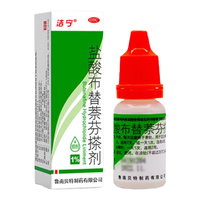 鲁南洁宁 盐酸布替萘芬搽剂 1%10ml：0.1g脚气药脚臭脚痒 止痒脱皮烂脚丫 真菌感染 杀菌止痒 1盒【约10天用量】