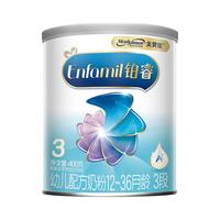 MeadJohnson Nutrition美赞臣 铂睿 A2 3段（12-36月龄)蛋白优量DHA婴幼儿童配方牛奶粉400g小罐