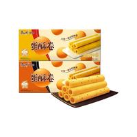 康师傅 蛋酥卷 醇香芝麻味 54g*3盒
