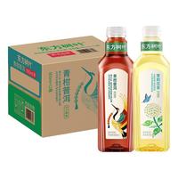 农夫山泉 NONGFU SPRING东方树叶无糖茶饮料900ml*12瓶整箱茉莉花青柑普洱乌龙茶 混合口味*15瓶