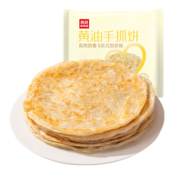 西贝 黄油手抓饼 1kg 儿童早餐速食生鲜半成品 黄油手抓饼 1kg