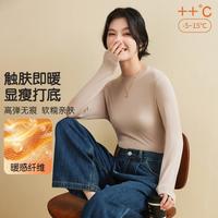 猫人 唯品会  猫人 秋冬女士打底衫圆领通勤内搭针打底T恤女